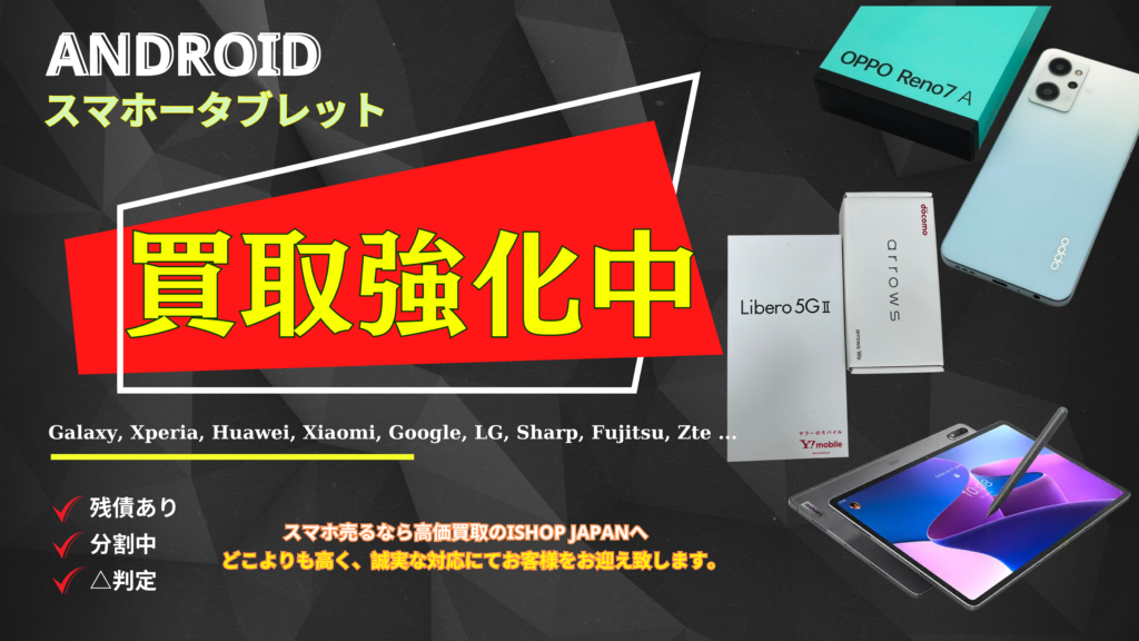 バナー7