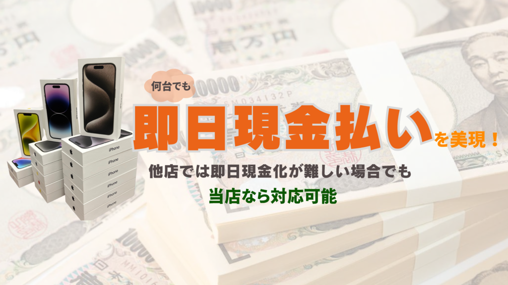 バナー2